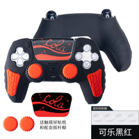 Étui de protection en silicone WEIAI pour manette PS5, housse en silicone antidérapante de haute qualité