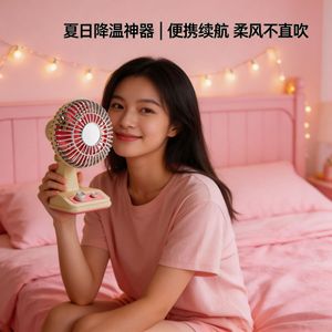 Mini ventilateur de bureau rétro, moteur AC, ventilateur de table électrique portable pour bureau, voiture, dortoir d'étudiant, fonctionnement silencieux, 6.9 pouces - Product Image 3