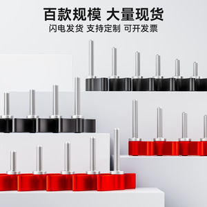 Tengdafei Adjustable Handle Locking Screw M4 M5 M6 M8 Aluminum Alloy Twist Lock Camera <b>Tripod</b> Adapter Screws - Product Image 4