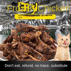 Bocadillos de pollo liofilizados de 500g para gatos, perros y mascotas, huesos crudos de alta proteína y golosinas secas, precio al por mayor - Product Image 5