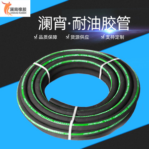 Tuyau en caoutchouc Lanxiao, épaisseur de paroi 5,0 mm, résistant à l'huile, flexible, pour machines automobiles et agricoles - Product Image 4