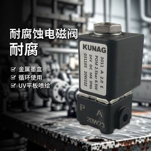 Vanne solénoïde KUNAG DC12V, port 1/4 pouce, corps métallique IP65 pour commande pneumatique - Product Image 3