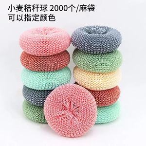 ลูกบอลทำความสะอาดนาโนไฟเบอร์แบบใหม่ ไม่เป็นขุย แปรงล้างจานและทำความสะอาดหม้ออเนกประสงค์สำหรับใช้ในครัวเรือน - Product Image 5