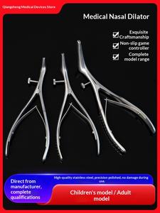 मेडिकल क्लास i स्टेनलेस स्टील नाक सेटम नाक डिएटर नाक गुहा परीक्षक नोस्ट्रिल एक्सपेंडर - Product Image 6
