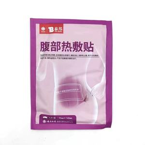 Patch chauffant abdominal Taibang 95 mm x 140 mm auto-chauffant pour soulager les douleurs menstruelles - Product Image 3