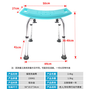 Chaise de douche en alliage d'aluminium, siège de sécurité antidérapant pour salle de bain, pour personnes âgées et femmes enceintes, 56x11x34cm - Product Image 4
