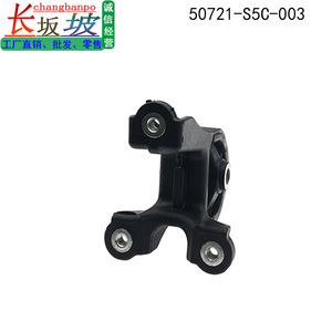 Soporte de Goma para Montaje del Diferencial Trasero del Motor Honda CRV 50721-S5C-003 para Repuesto o Reparación - Product Image 4