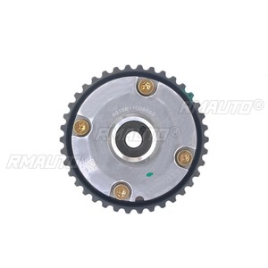 Piñón de distribución de admisión y escape 4G15B-1006060, ajustador de admisión del motor, pieza de motor para accesorios de coche Chery 4G15 - Product Image 4