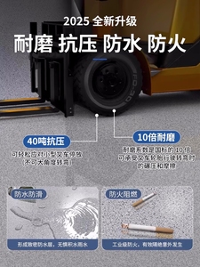 Hiệu ứng đá cẩm thạch có độ bóng cao epoxy màu cát sàn bê tông kho nhà để xe tự san phẳng sơn - Product Image 4