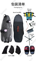 Planche de surf à moteur à jet en fibre de carbone électrique à grande vitesse, planche de sports nautiques motorisée avec aileron, écologique et étanche
