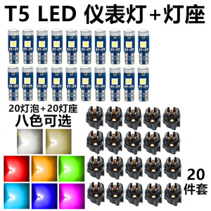<b>T5</b> 3030-3SMD LED Instrument Panel <b>Lights</b> White Ice Blue Red Green Yellow Pink Purple Warm White For Car Dashboard Retrofit - Product Image 4