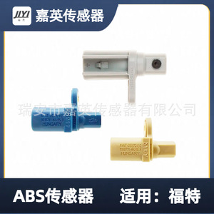 Capteur ABS AV6T2B372EC AV6T 2B372 EC 30736634 BV6T 2C190 KB pour Ford - Product Image 4
