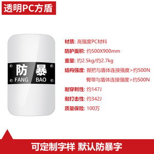 Security Helmet <b>Pc</b> Material 560g 25x21x14cm For Security Use - Product Image 5