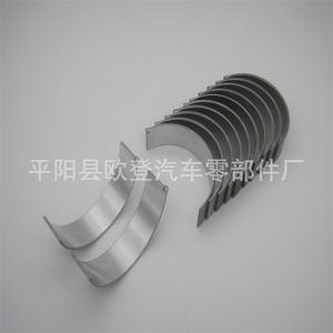 Nouveau 1S7J-6B238-AA et 1S7J6B238AA Coussinet de palier principal et bielle pour pièces de moteur Ford, compatible avec les véhicules Daewoo - Product Image 3