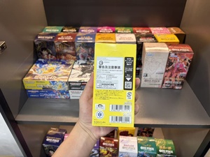 Jeu de cartes One Piece OP-15 Booster Box OP15 God Island Adventure Booster Box One Piece OP15 Jeu de cartes à collectionner japonais One Piece OP15 - Product Image 5