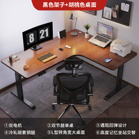 Bureau d'angle de levage réglable électrique automatique avec panneau de commande Table d'ordinateur debout d'établi de bureau de gestionnaire de luxe