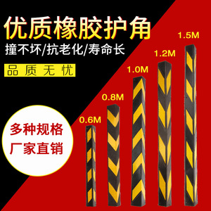 Reflective <b>Rubber</b> Corner Protector 1.5m 10mm Thick Anti Collision <b>Strip</b> For Garage Parking Lot Marking - Product Image 4