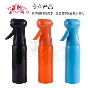 Jm 330ml Continuous Spray <b>Bottle</b> Trigger Gun Fine <b>Mist</b> For Home Gardening - Product Image 5