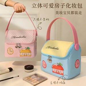 Trousse de maquillage Nianduoduo en forme de maison, portable, étanche, avec poignée souple, pour le rangement à domicile - Product Image 1