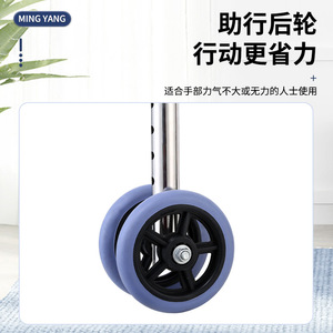 รถช่วยเดินแบบมีที่นั่งและล้อสำหรับผู้สูงอายุ ยี่ห้อ Mingyang Walker - Product Image 2