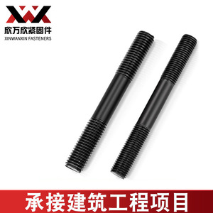 Xin Wanxin Vis à filetage intégral 35CrMo Grade 10.9 Oxyde noir Double extrémité pour brides de tuyauterie haute pression - Product Image 4