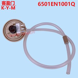 สวิตช์ระดับน้ำ LG รุ่น 6501EN1001Q สำหรับเครื่องซักผ้า BPS Q Sensor Controller Part - Product Image 4