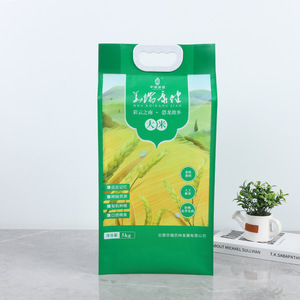 Retail Packaging Nylon Composite Self-Sealing Zipper Bag Color-Printed <b>Vacuum</b> <b>Hand</b> Grain Bag for Rice for Exhibitions - Product Image 6