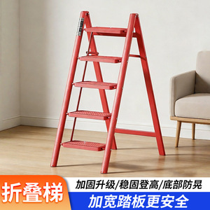 Escalera Plegable de 4 Peldaños, Reforzada, Tipo A, Multiusos para Interiores, con Diseño Antideslizante - Product Image 5