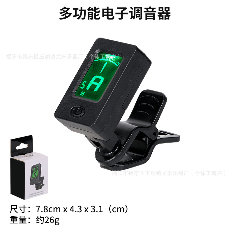 Square electronic tuner