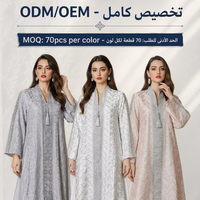 Abaya élégante en polyester brodé à motif floral, grande taille, col bateau, avec pompons, longue robe maxi, abaya modeste pour femme, pour le quotidien et l'Aïd, ODM