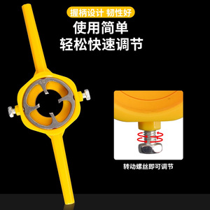 Mr Drill Pipe <b>Threading</b> Die Set 6-Piece Manual <b>Tool</b> For Plastic Pipes Easy To Operate - Product Image 3