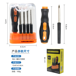 ชุดไขควง 8 ใน 1 ด้ามจับกันลื่นแบบแม่เหล็ก เครื่องมือซ่อมแซมบ้าน - Product Image 2