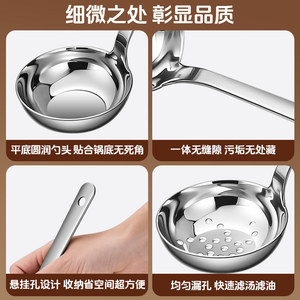 Cucharón para sopa de acero inoxidable 316, espesado, con mango largo, multifunción, colador doméstico para olla caliente y cocina - Product Image 5