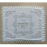 Housse de Challah en Velours Américain Juif Brodé Argenté pour Cadeau, Shabbat et Yom Tov – Housse de Challah Personnalisée en Gros