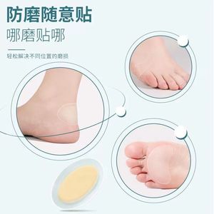 แผ่นเจลป้องกันการเกิดแผลพุพองที่ส้นเท้าแบบมองไม่เห็น 3 ขนาด บรรเทาอาการปวด สำหรับผู้หญิง ดูแลเท้า - Product Image 3