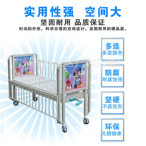เตียงเด็กฮิโรวะ โครงเหล็กคาร์บอน ถอดประกอบได้ ลายการ์ตูน สำหรับใช้ในบ้าน - Product Image 3