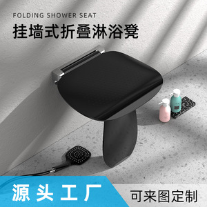 Tabouret de salle de bain pliable 425x410x440mm, siège de douche mural antidérapant pour personnes âgées avec mécanisme de fermeture lente - Product Image 5