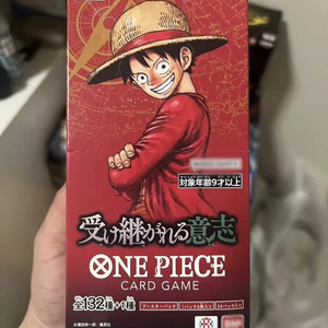 ONE PIECES Card Game OP-13 Crossroads of Legends Booster Box Edizione Giapponese |   Sigillato in Fabbrica |   Rari <span class=keywords><strong>Carte</strong></span> Manga - Product Image 2