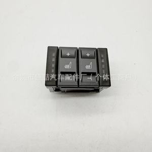 Interruptor de Calefacción Eléctrica para Asientos 6M2T19K314AB Negro 12V DC de Aplicación General - Product Image 4