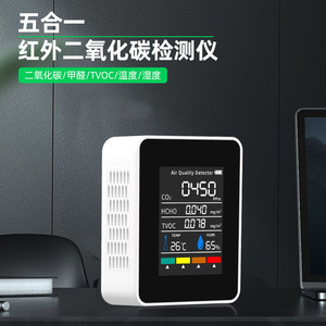 Detector de Calidad del Aire, Monitor de CO2, HCHO y TVOC, Pantalla LCD, Sensor de Temperatura y Humedad, Portátil, para Uso en Interiores - Product Image 4