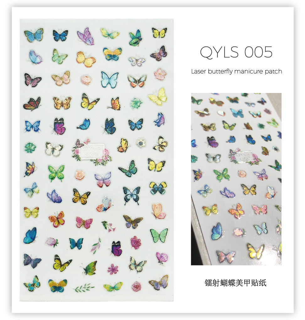 QYLS005 (รุ่นเลเซอร์)