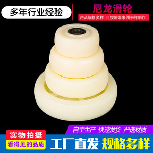 Roulette de porte en nylon en forme de U, silencieuse, pour rail coulissant, épaissie, double face, type I, pour fenêtres et portes - Product Image 5
