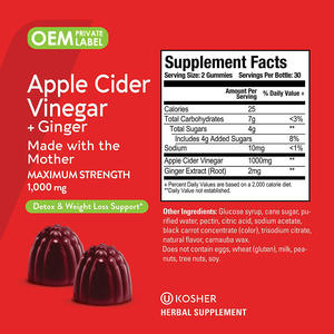 Bonbons gélifiés au vinaigre de cidre de pomme avec gingembre 1000mg ACV pour la perte de poids et le soutien digestif, 60 gommes végétaliennes - Product Image 2