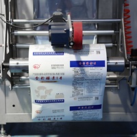 Machine d'emballage alimentaire automatique électrique KenHigh VFFS avec contrôle PLC pour le remplissage, la fermeture et l'étiquetage des sachets en papier et en plastique