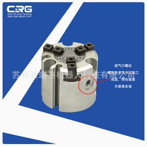 Accesorios para Brazo Robótico, Cilindro Neumático de Dedos Tipo GMHS3, Pinza Neumática de Tres Mordazas, Apertura y Cierre Cilíndrico - Product Image 5