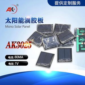Panneau solaire Ak 30x25mm 1V 80mA, module photovoltaïque en résine époxy polycristalline pour projets de bricolage - Product Image 3
