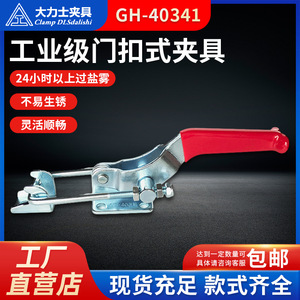 <b>Clamp</b> Dlsdalishi <b>Quick</b> <b>Clamp</b> Gh-40341 245mm Steel Handle Pliers For Workshop Fixing - Product Image 5