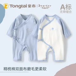 Tongtaiベビー服ベビー夏服ベビー服ベビー子供服卸売工場