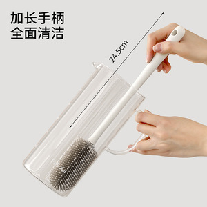 FaSoLa Long Handled Cup <b>Brush</b> 24.5Cm Silicone Bristles For Glass Baby Bottle Cleaning - Product Image 1
