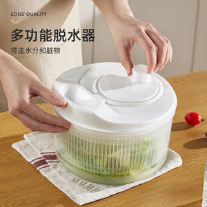 Essoreuse manuelle pour légumes Mumu, sécheuse à légumes en plastique, lave-salade multifonctionnel, capacité 5L - Product Image 1